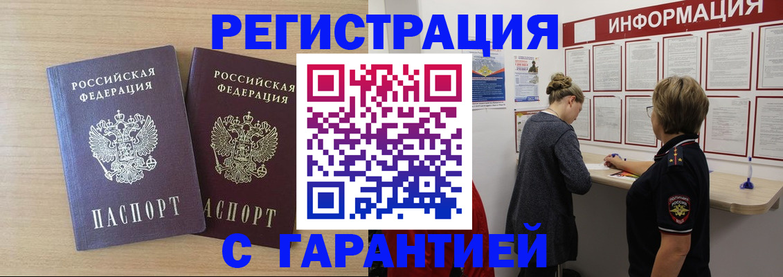форма 3 в Кировске